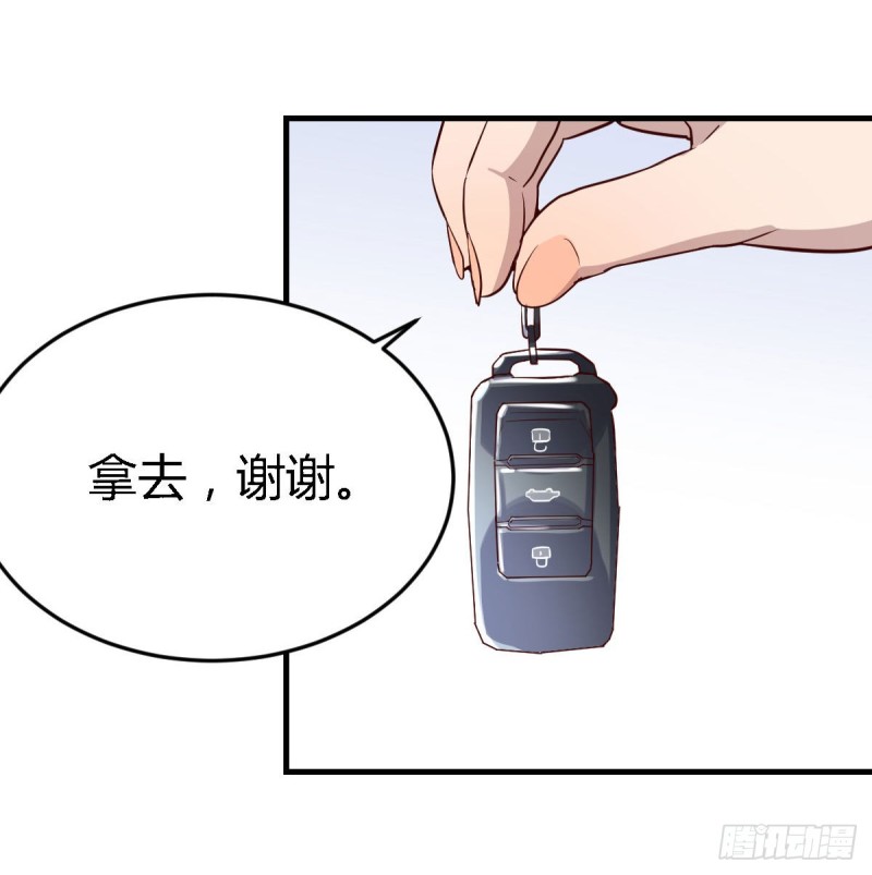 董事长搞事情1