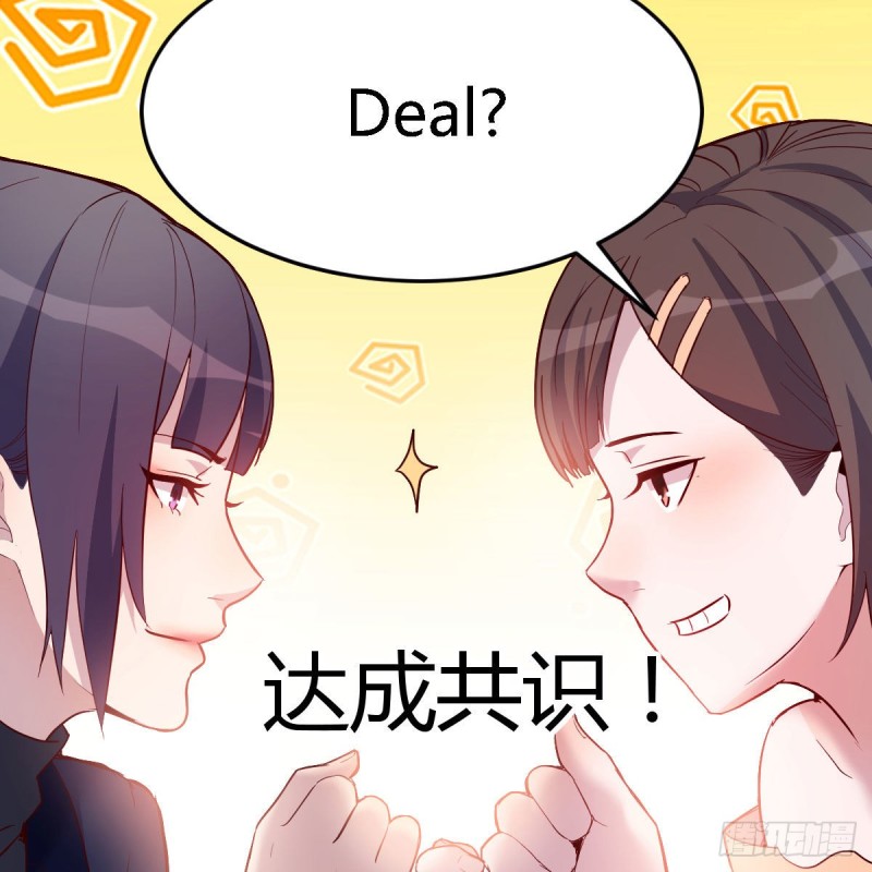 有点玩嗨了29