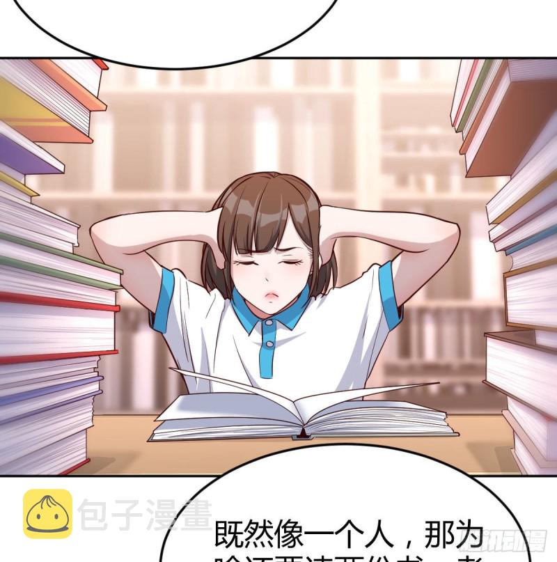 脑子抽筋了85