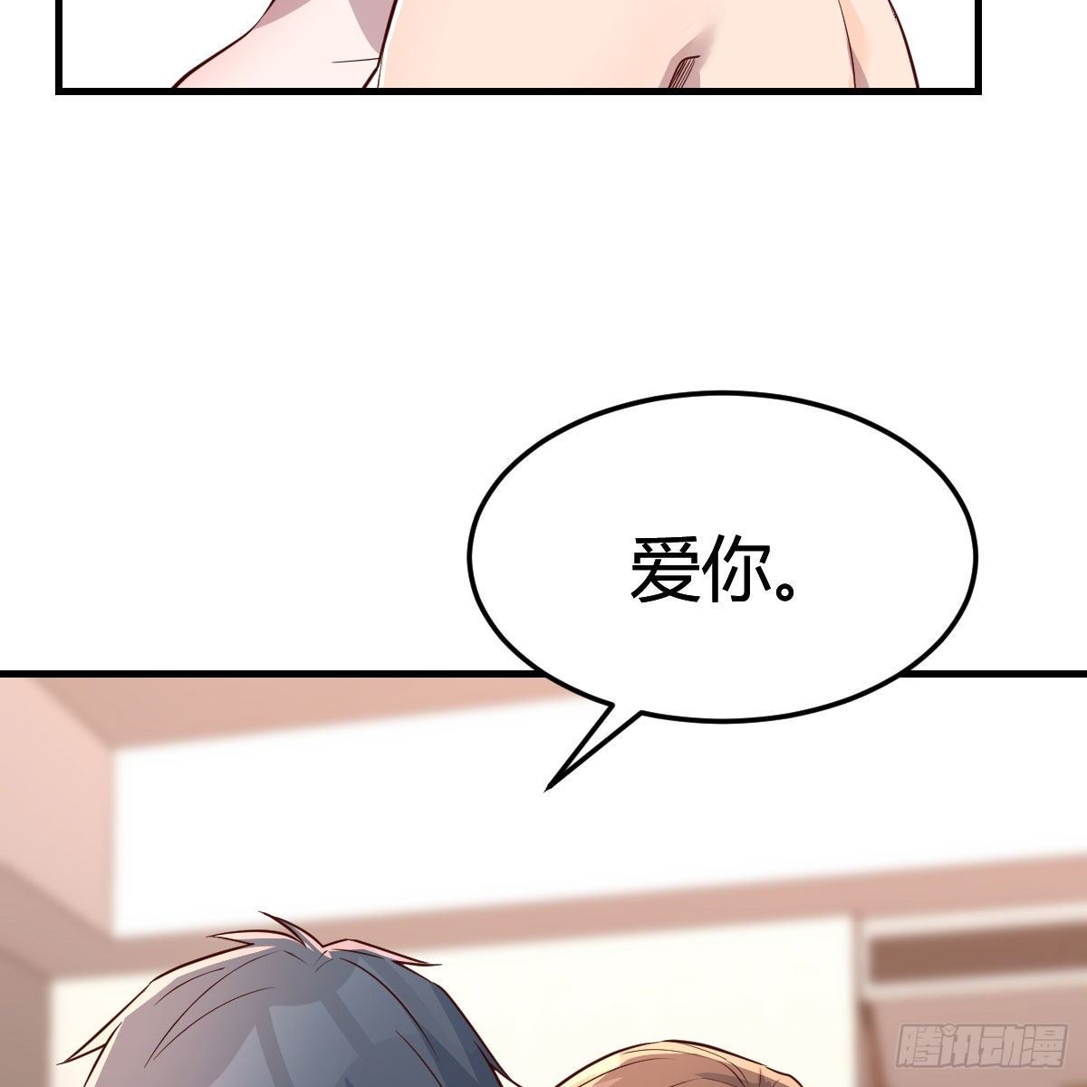 独有的温存69