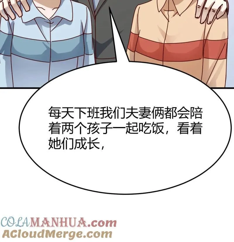 328 对女儿的了解18