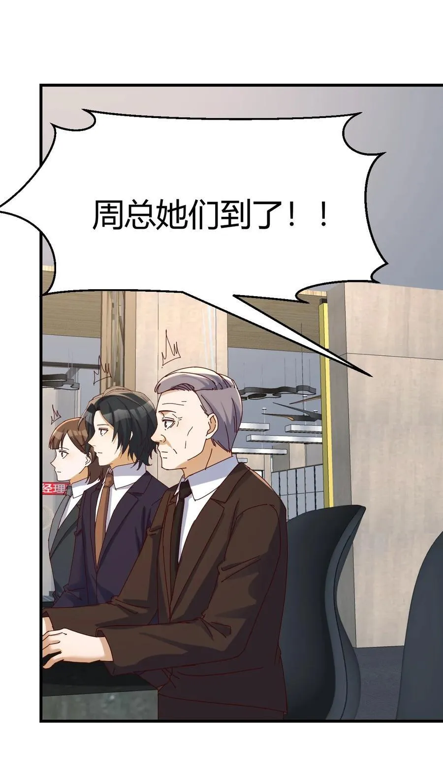 私事or公事22