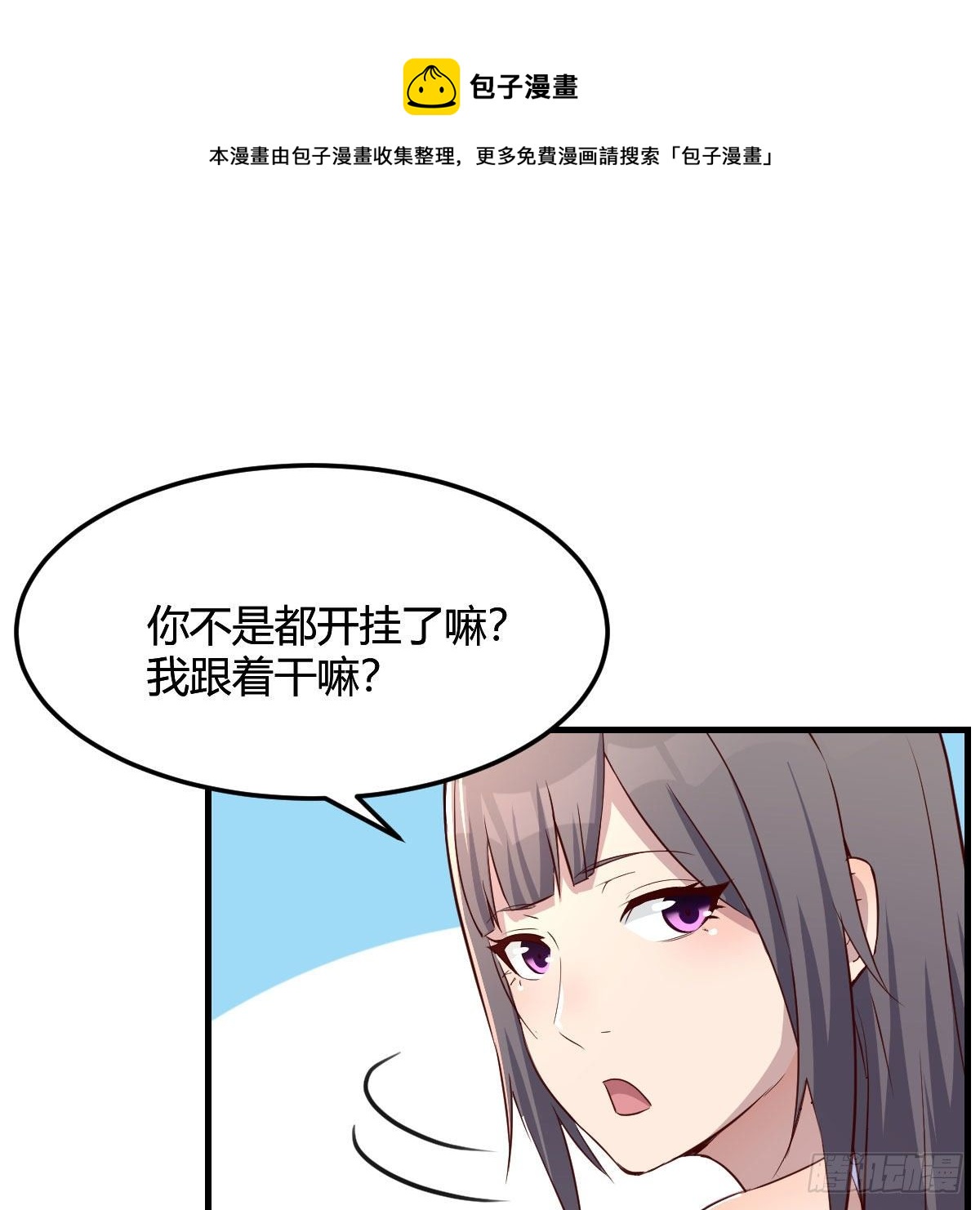 目标：人工岛特训0528