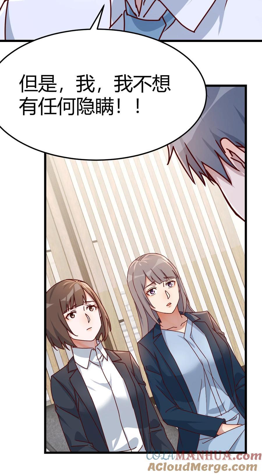 300 一直在一起12