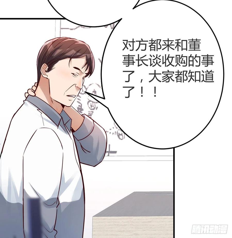 连更第十三天！58