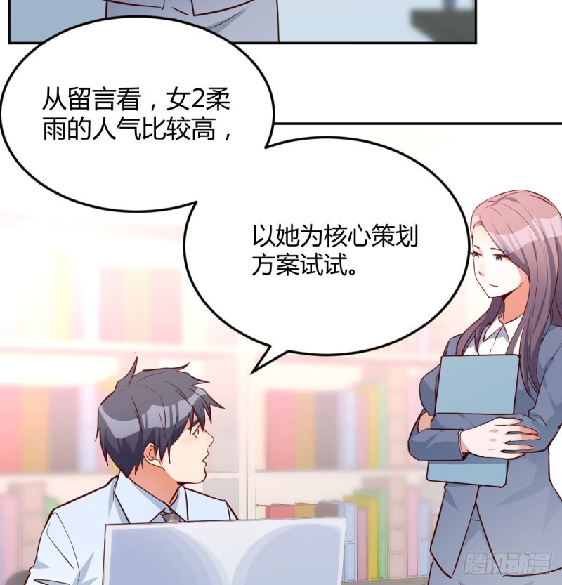 BOSS的压抑77