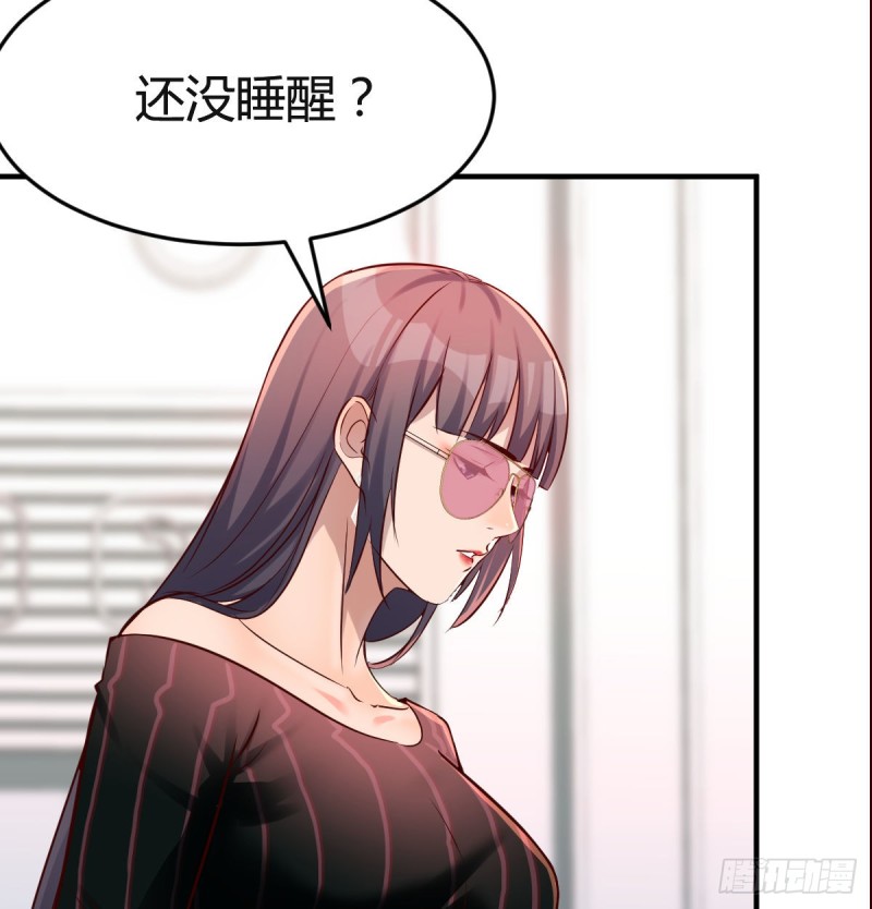 给boss善后31