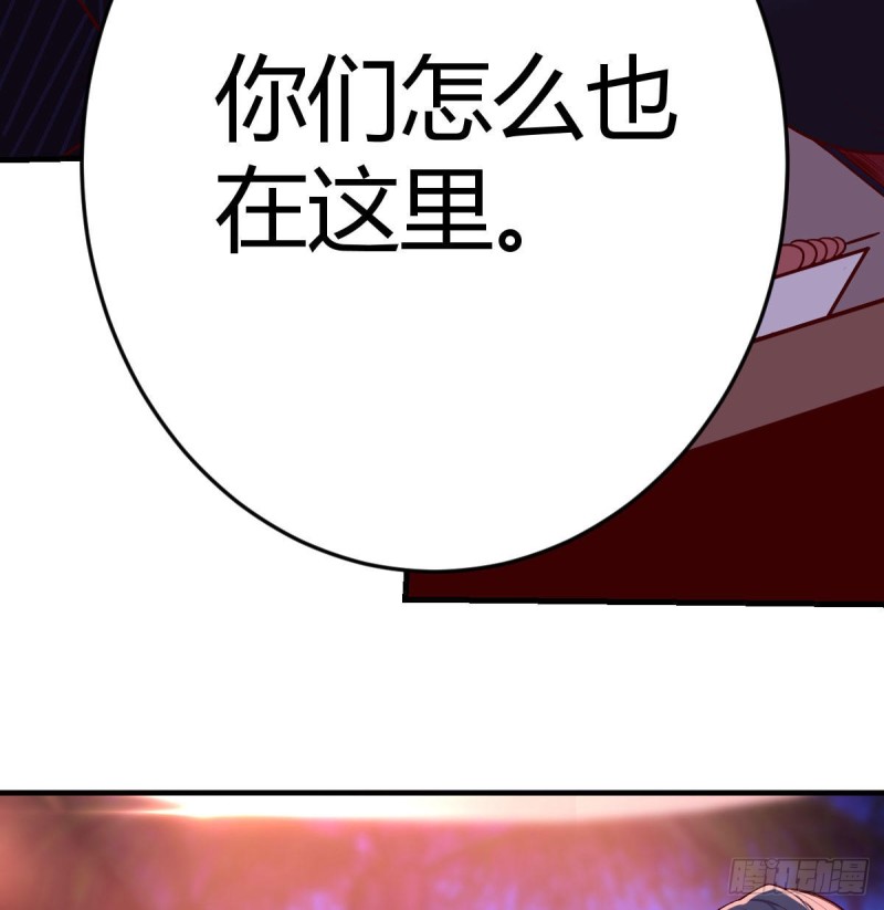凑桌麻将56
