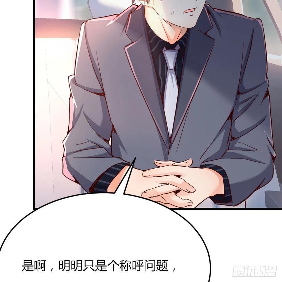 连更第三天65