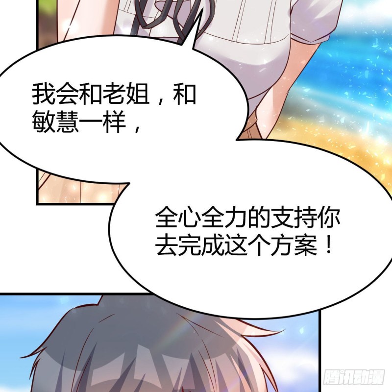 独家记忆28