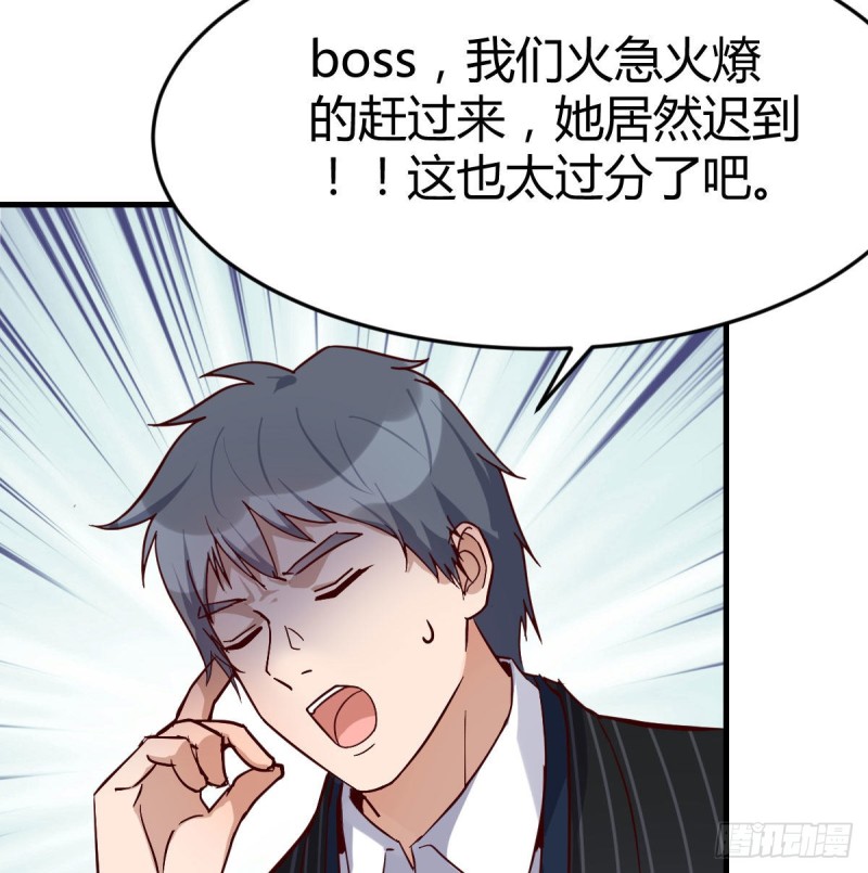 这个网红不好惹28