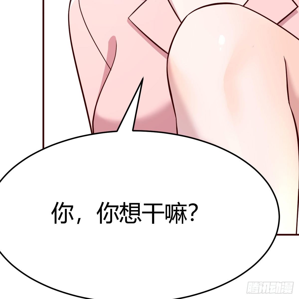 不要乱动！2