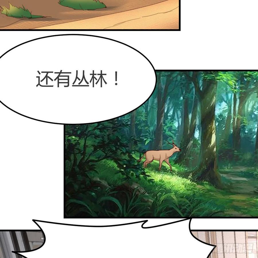 整装待发56
