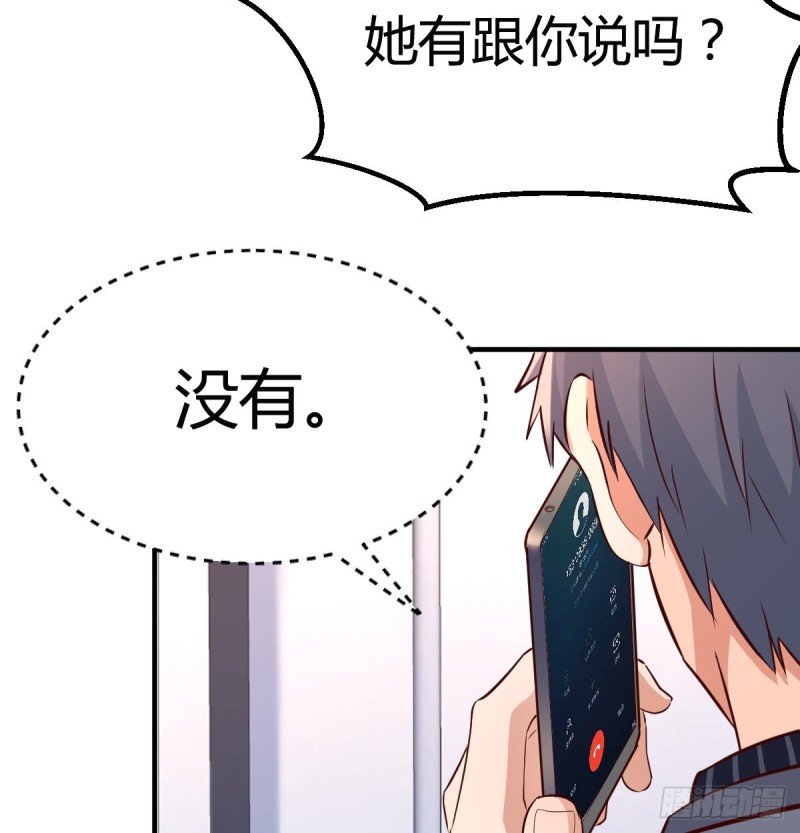 突如其来的女人10