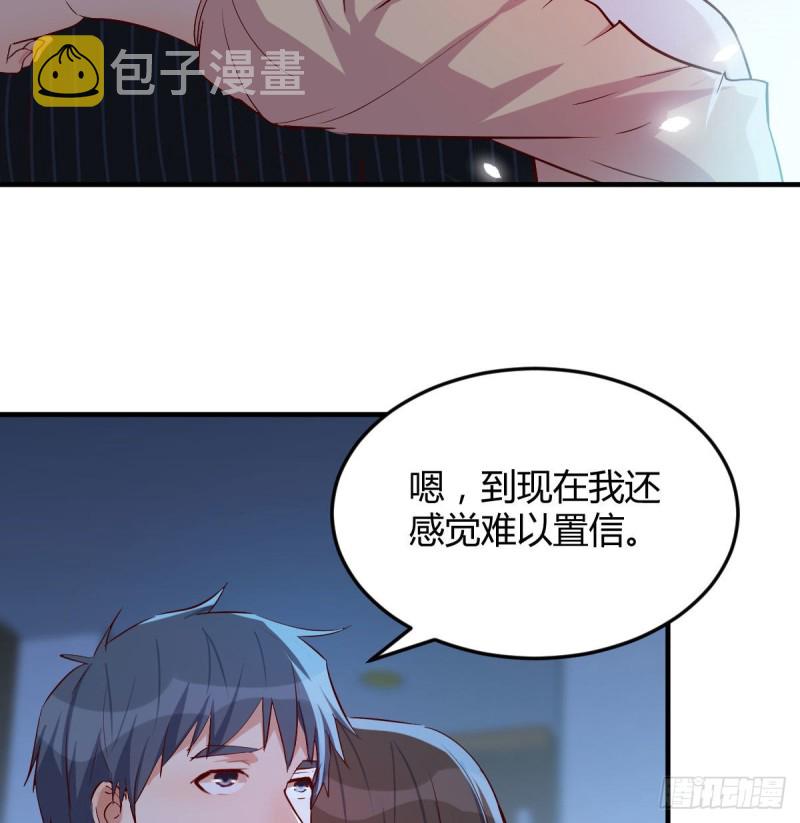 小心脏吃不消21