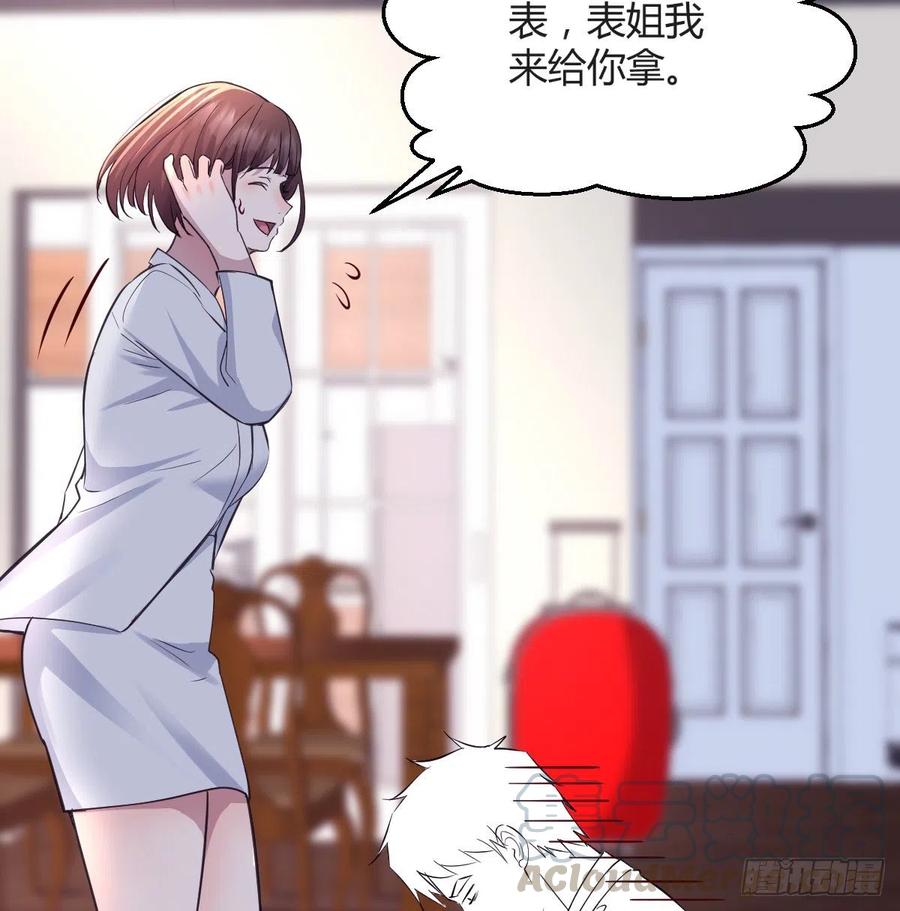 连更第八天！39