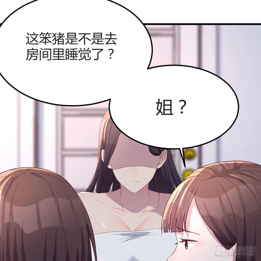 坦诚相对37