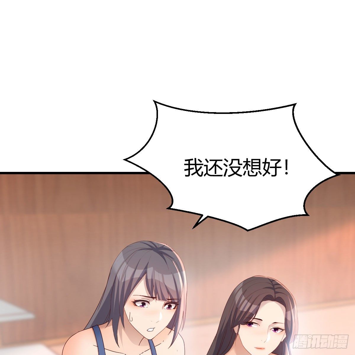 破防了24