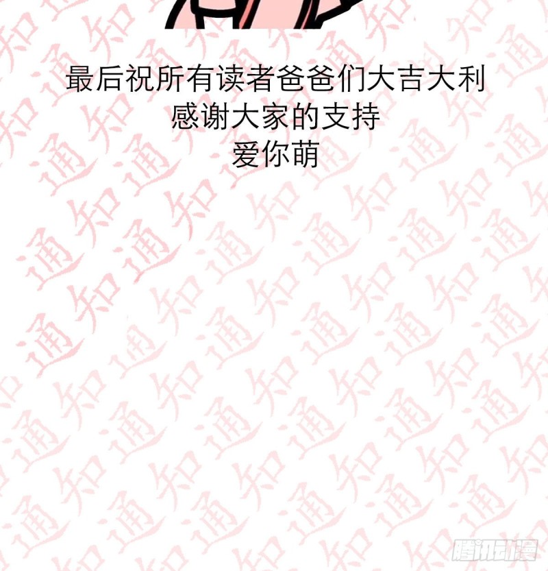 不知道烦知道更烦66