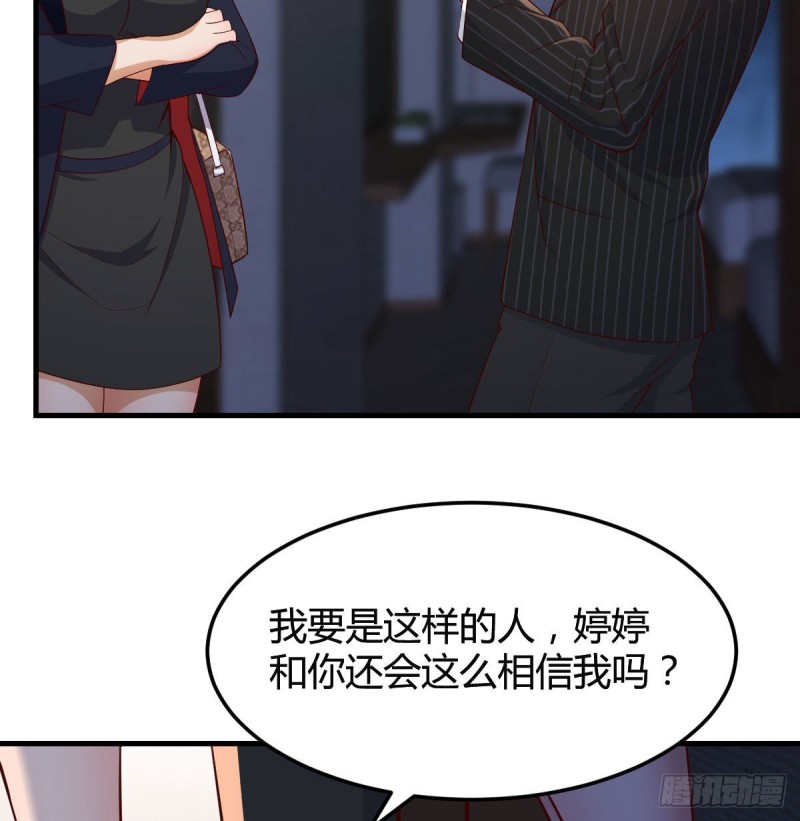 小心脏吃不消2