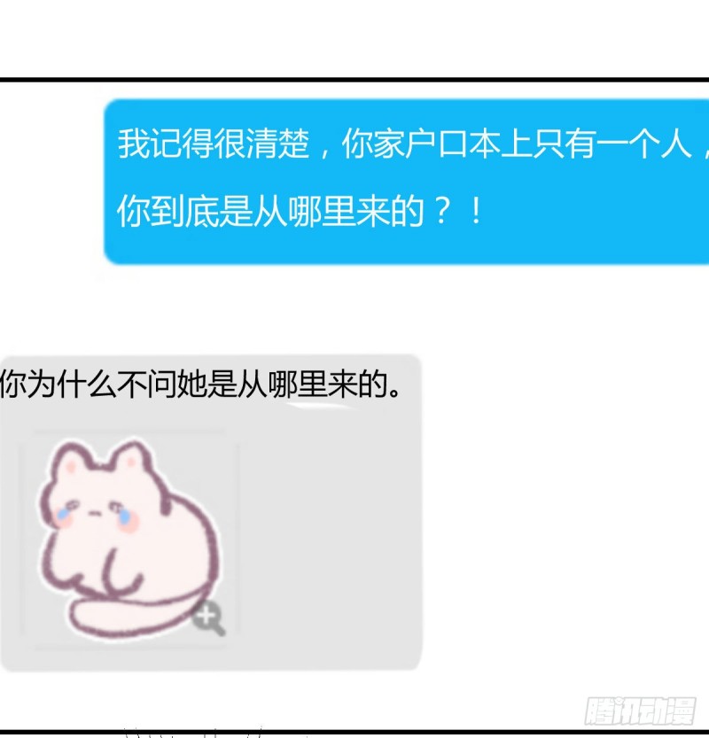 微信和qq的新用法38