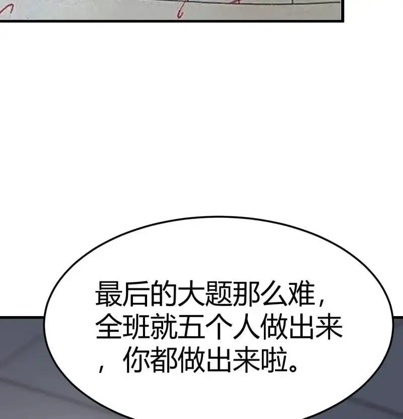 318 校园暴力32