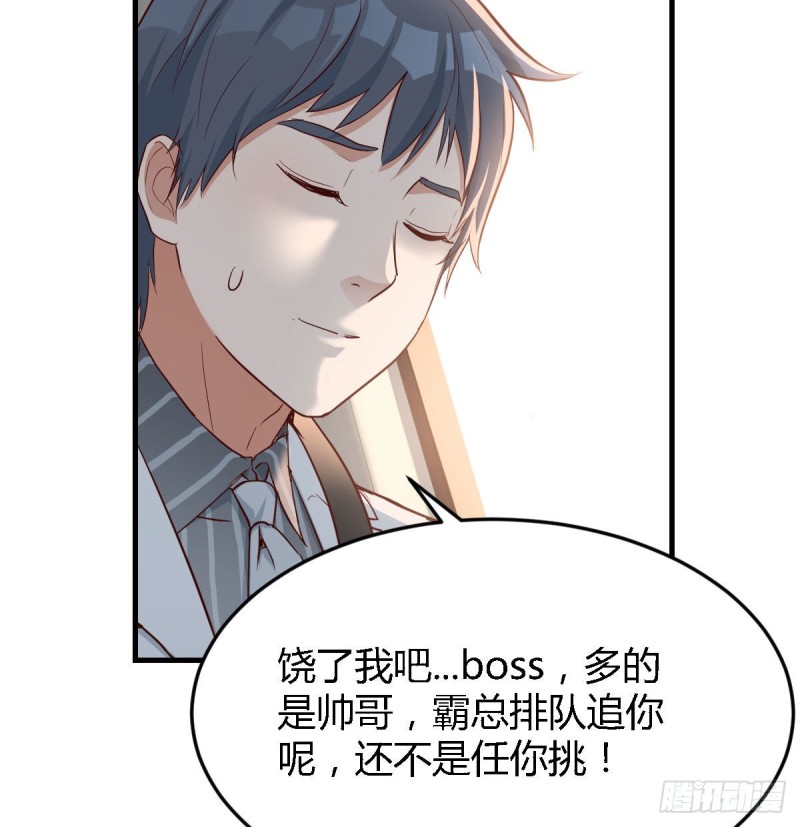 吹啤酒的情要还的46