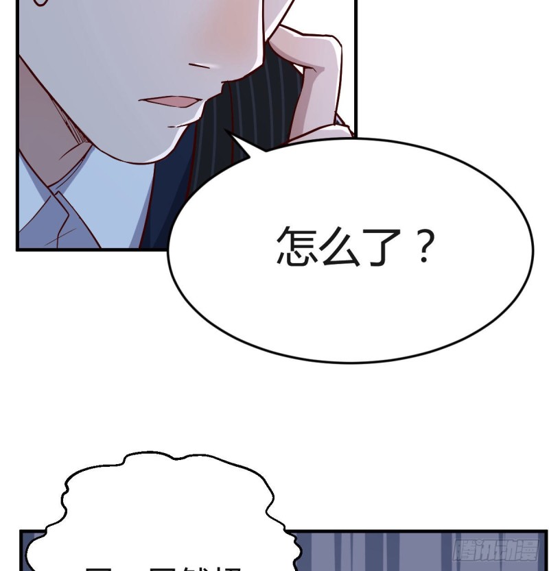 下一个轮到谁19