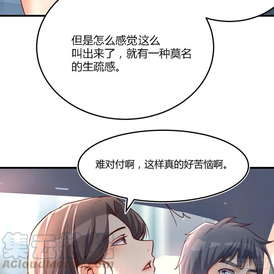 连更第三天54