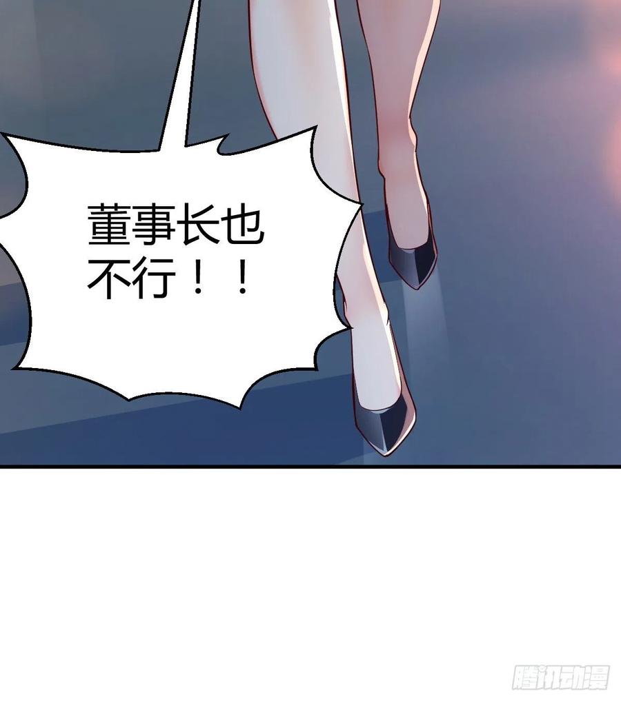 连更第十三天！71