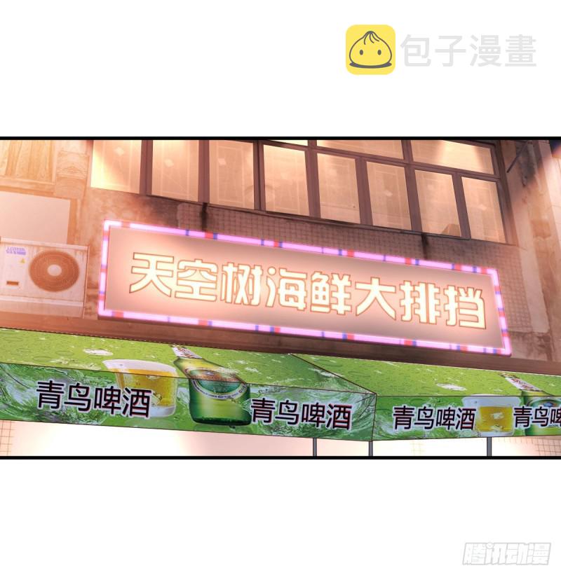 姐妹都吃虾17