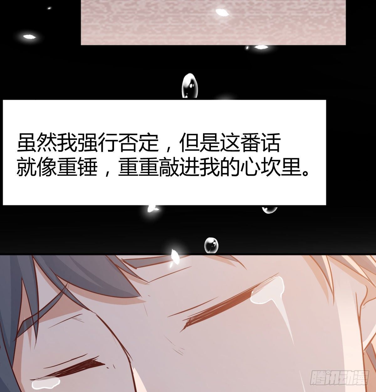 淦！真的有两个82