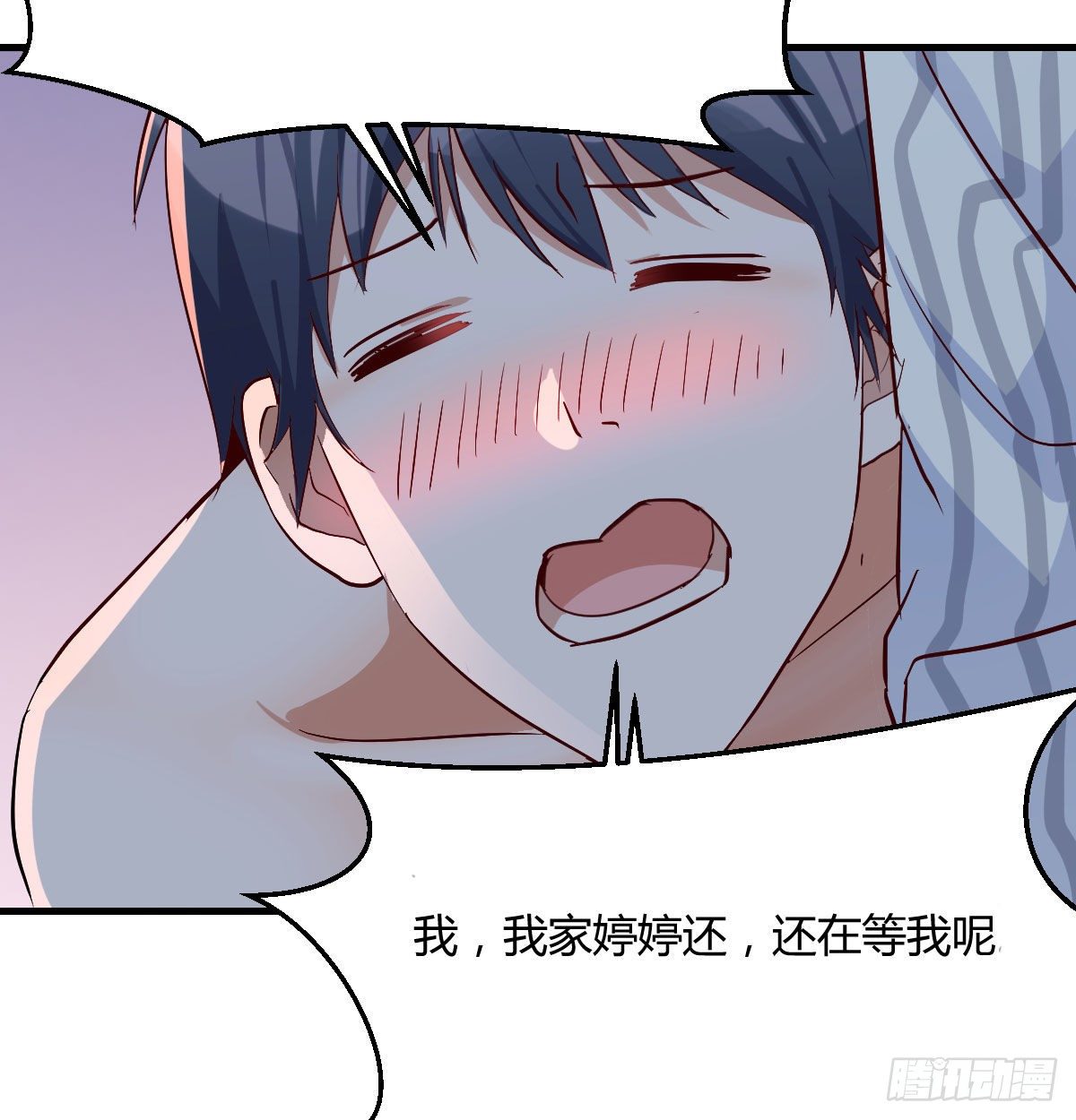 装傻的智慧39