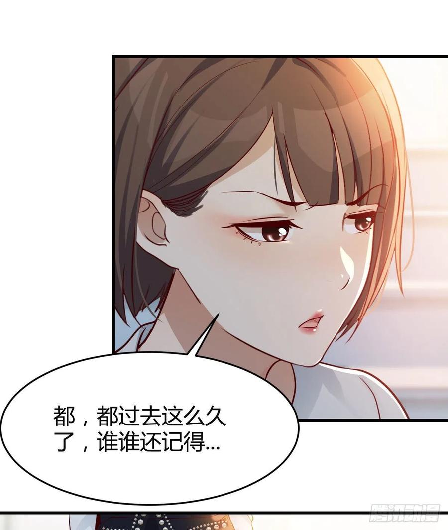 那年夏天31
