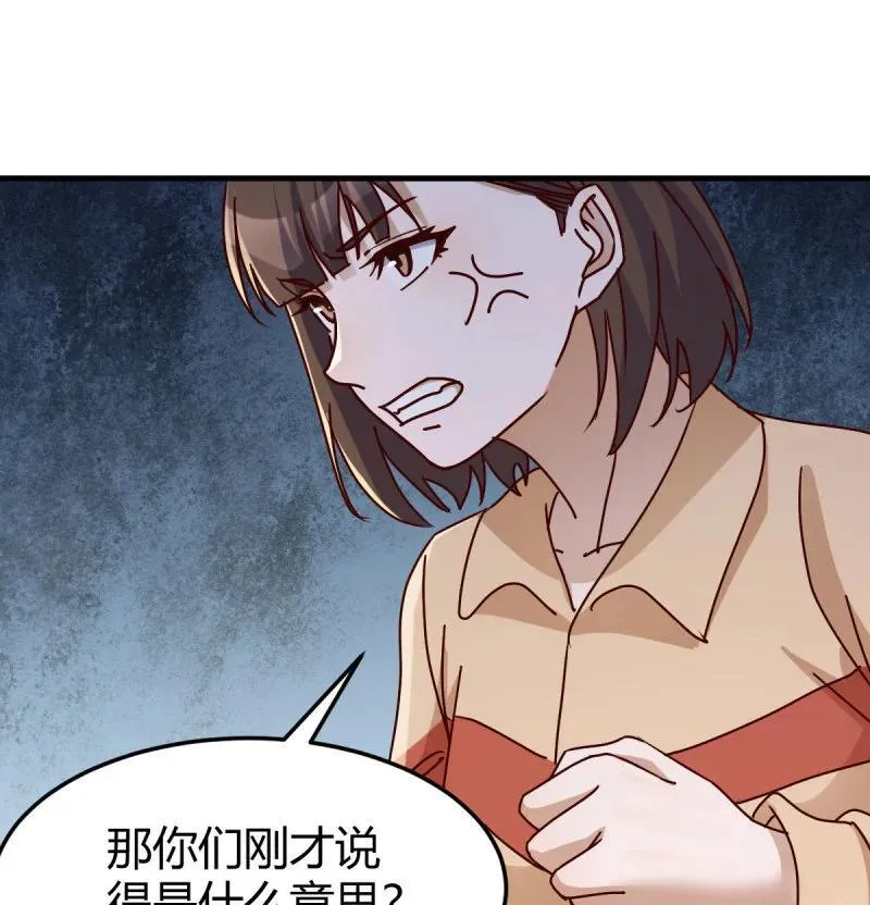 妹妹发现了50