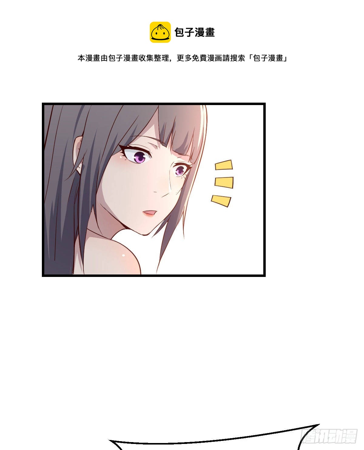 目标：人工岛特训0636