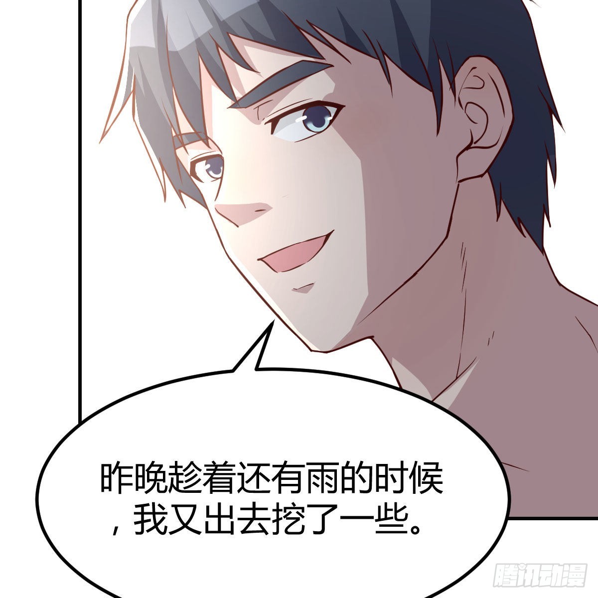 快点好起来38