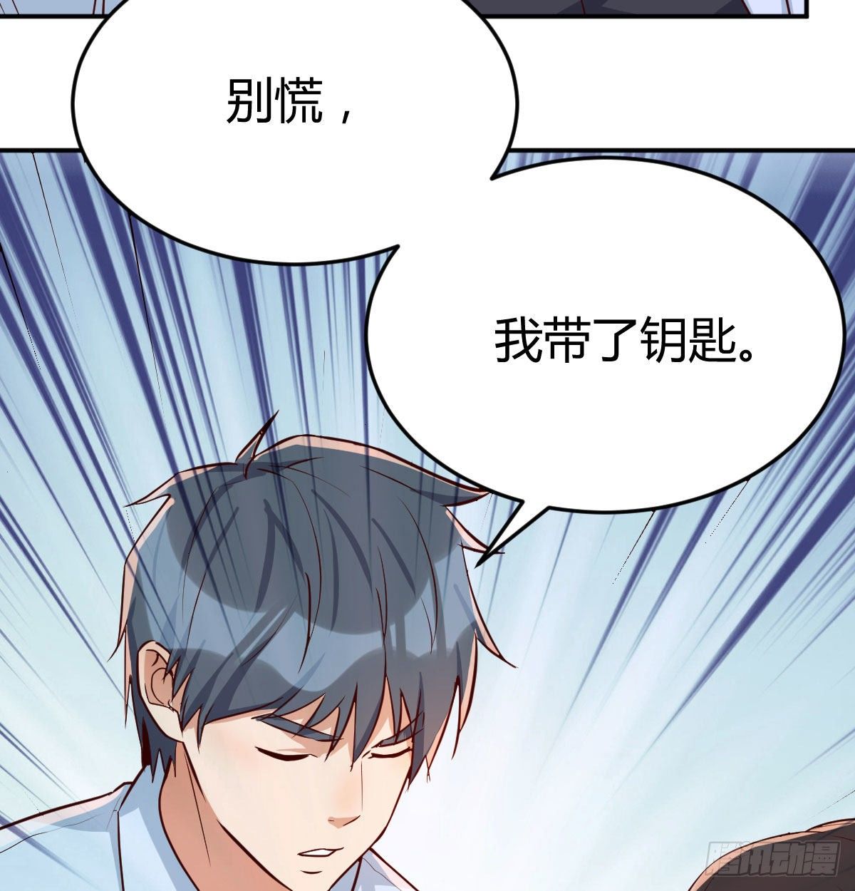 准时的外卖70