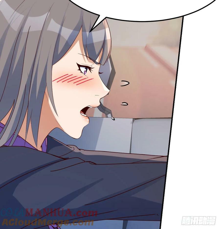 日久生情？12