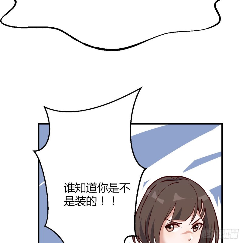 年轻人不讲套路52