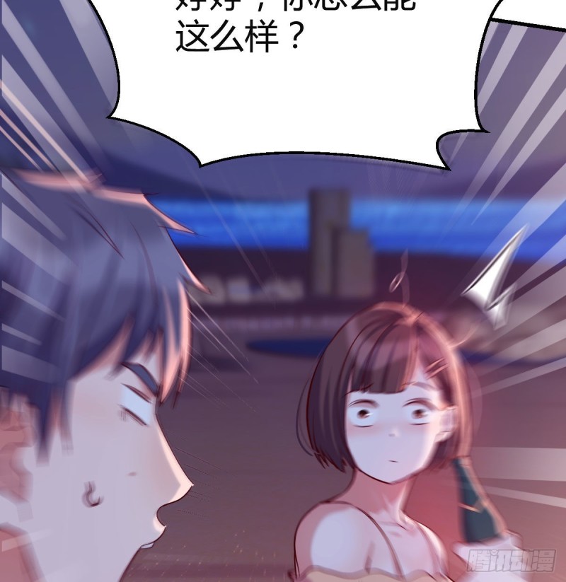 boss的觉察57