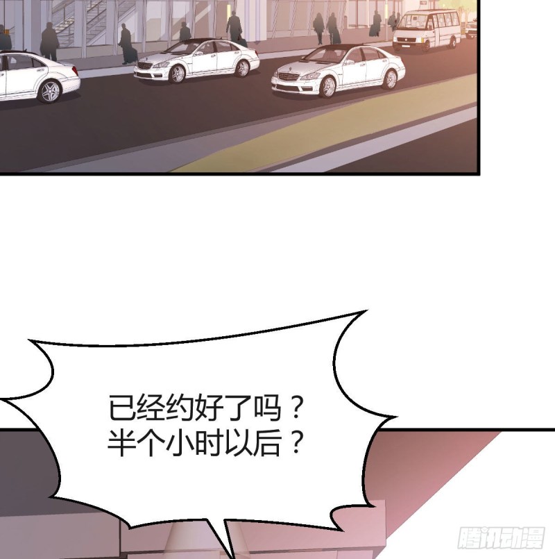 Boss，衣服我自己换47