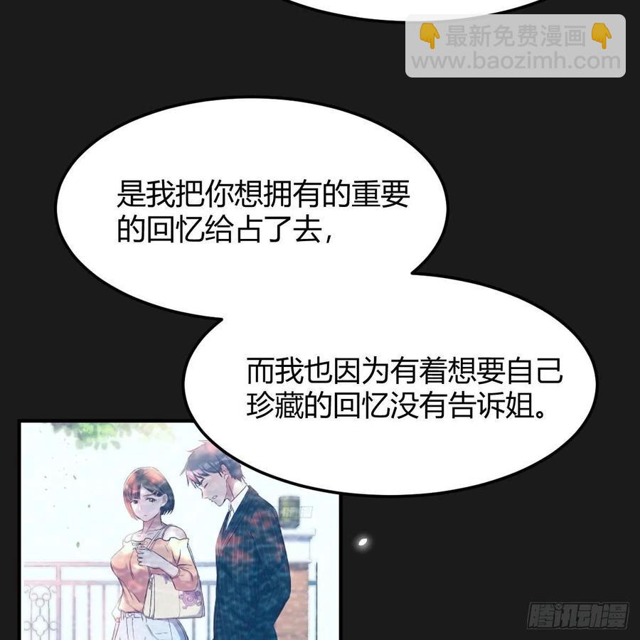 一起洗吧13