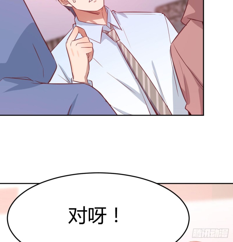 原来有两次66
