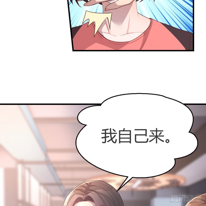 人肉测谎仪6