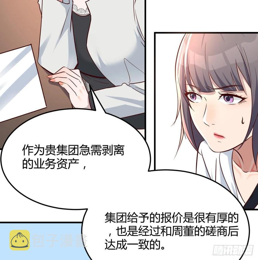 连更第十五天！61