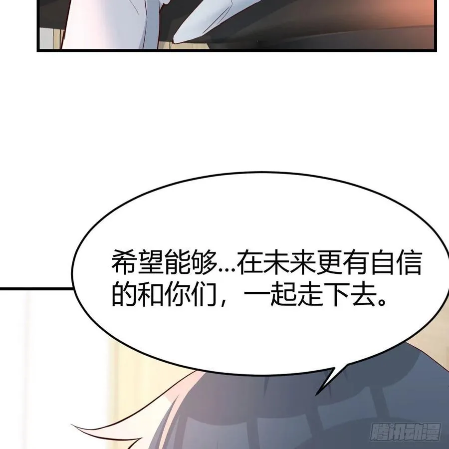 吐露心声 229