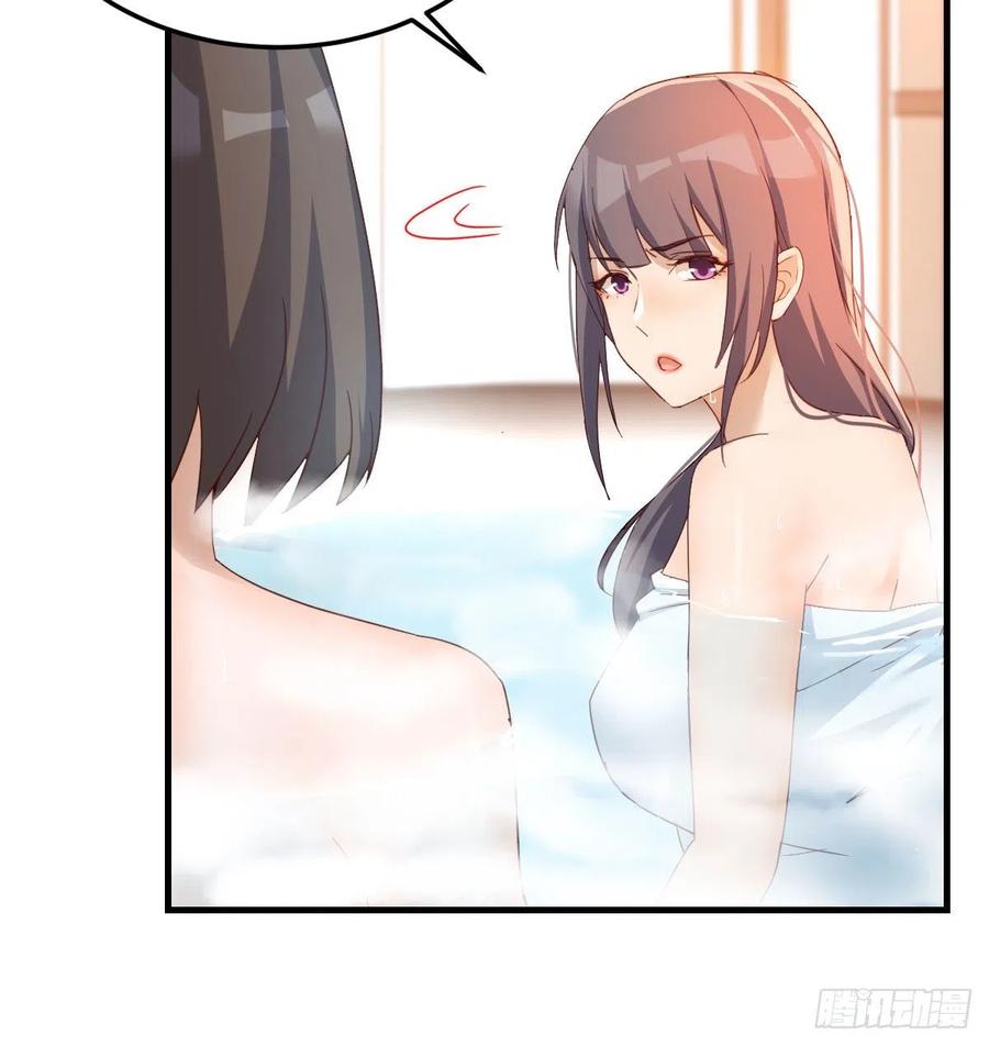 秘密53