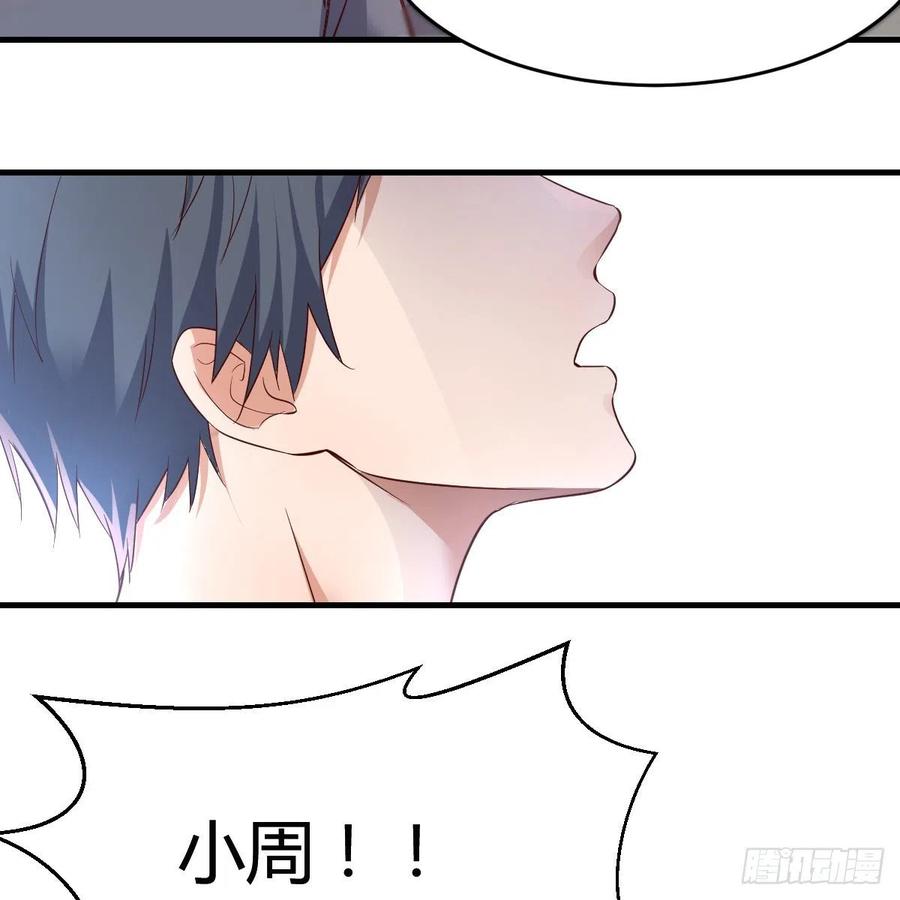 不能承受之轻35