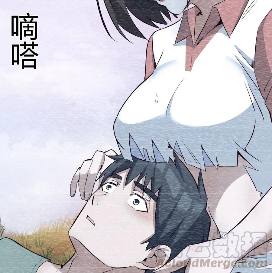 故“作”震腚51